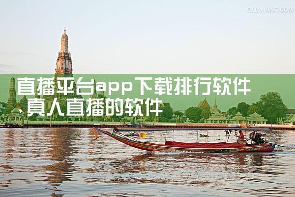 手机搭建租赁平台软件下载