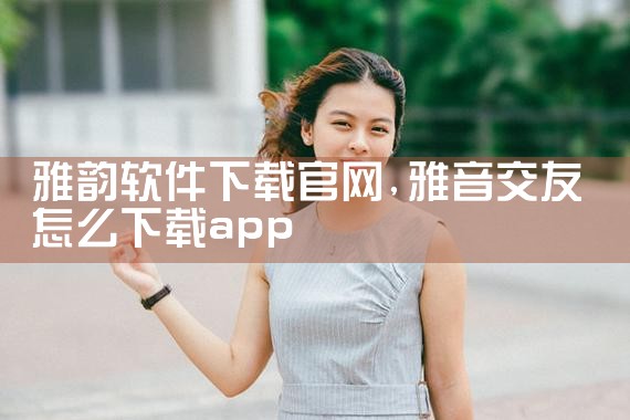 公牛备份软件下载官网
