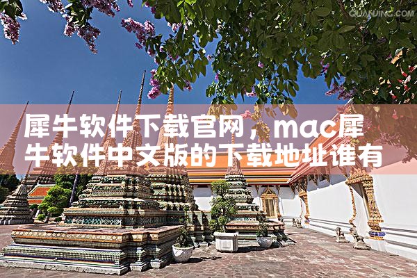 施耐德官网软件下载