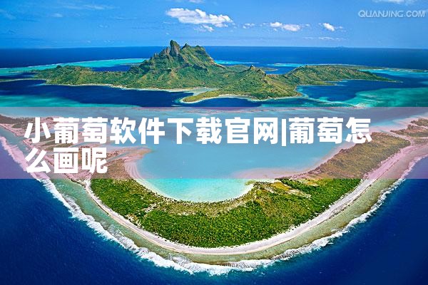 监狱执勤平台下载软件