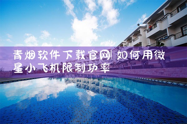 smc官网软件下载