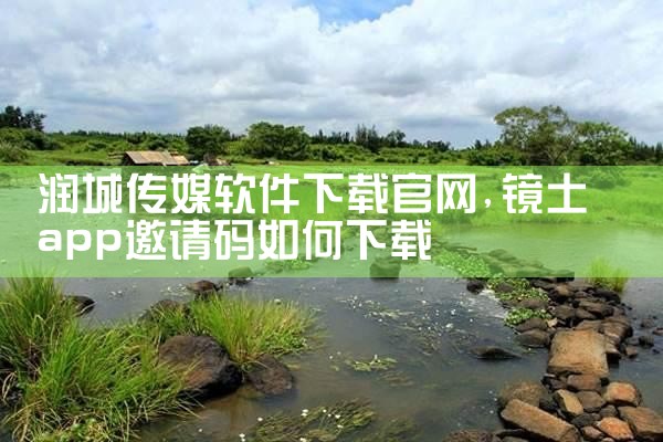 虎扑评分平台软件下载