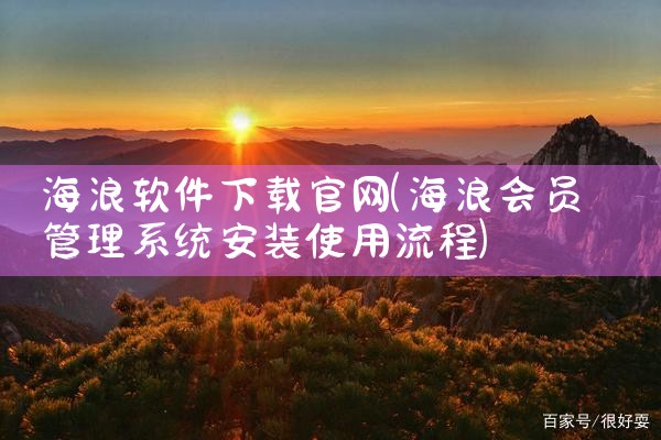非凡软件下载官网首页